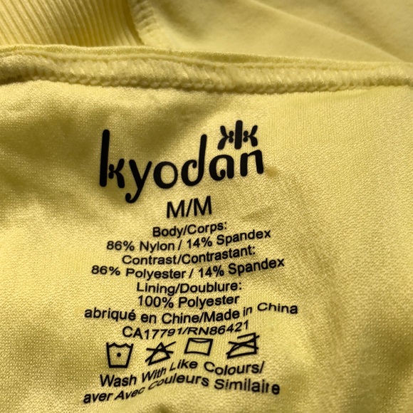 Kyodan Athletic Top - Picture 3 of 3